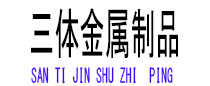 扬州光伏配件